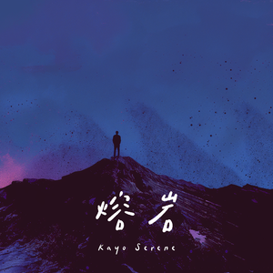 Z〇ZOZ○女人Z〇Zo挤奶大叫
