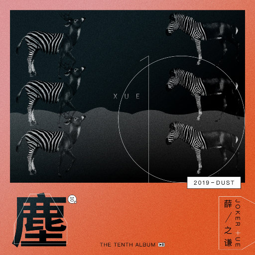 Z〇ZOZ○女人Z〇Zo挤奶大叫
